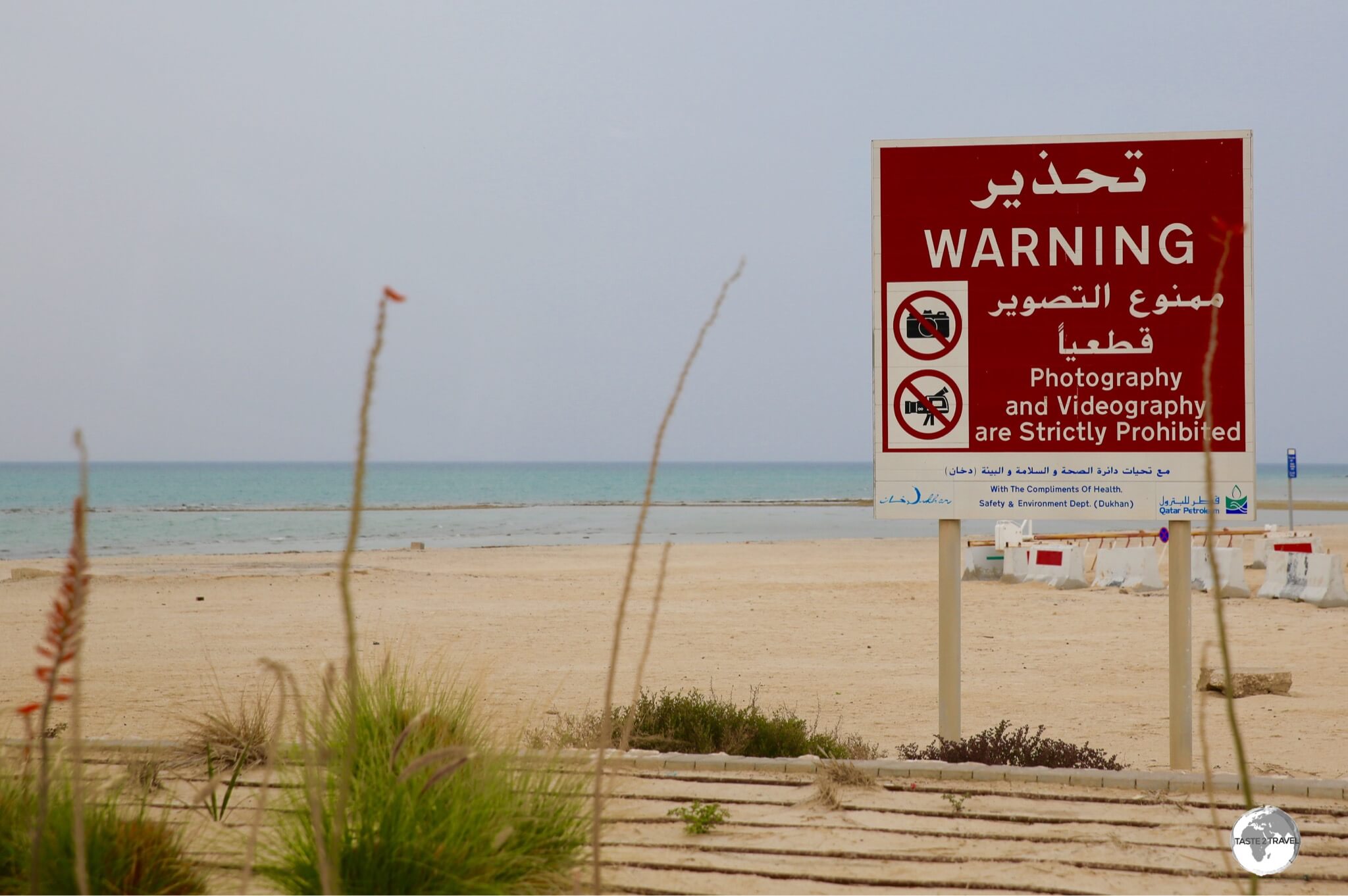 Photography is prohibited in the Qatar Petroleum town of Dukhan, even at the beach.