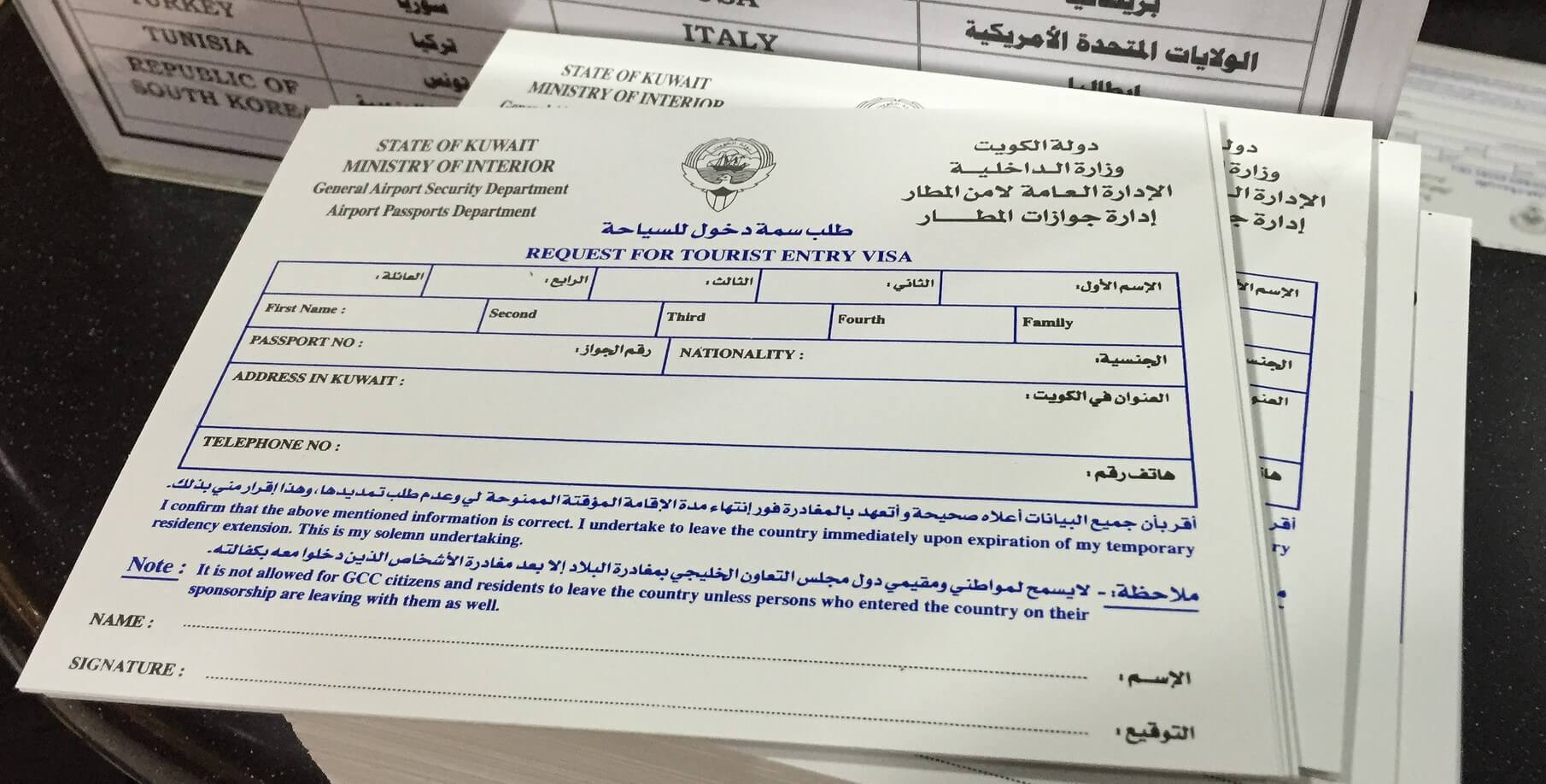 The Kuwait Visa application form. 