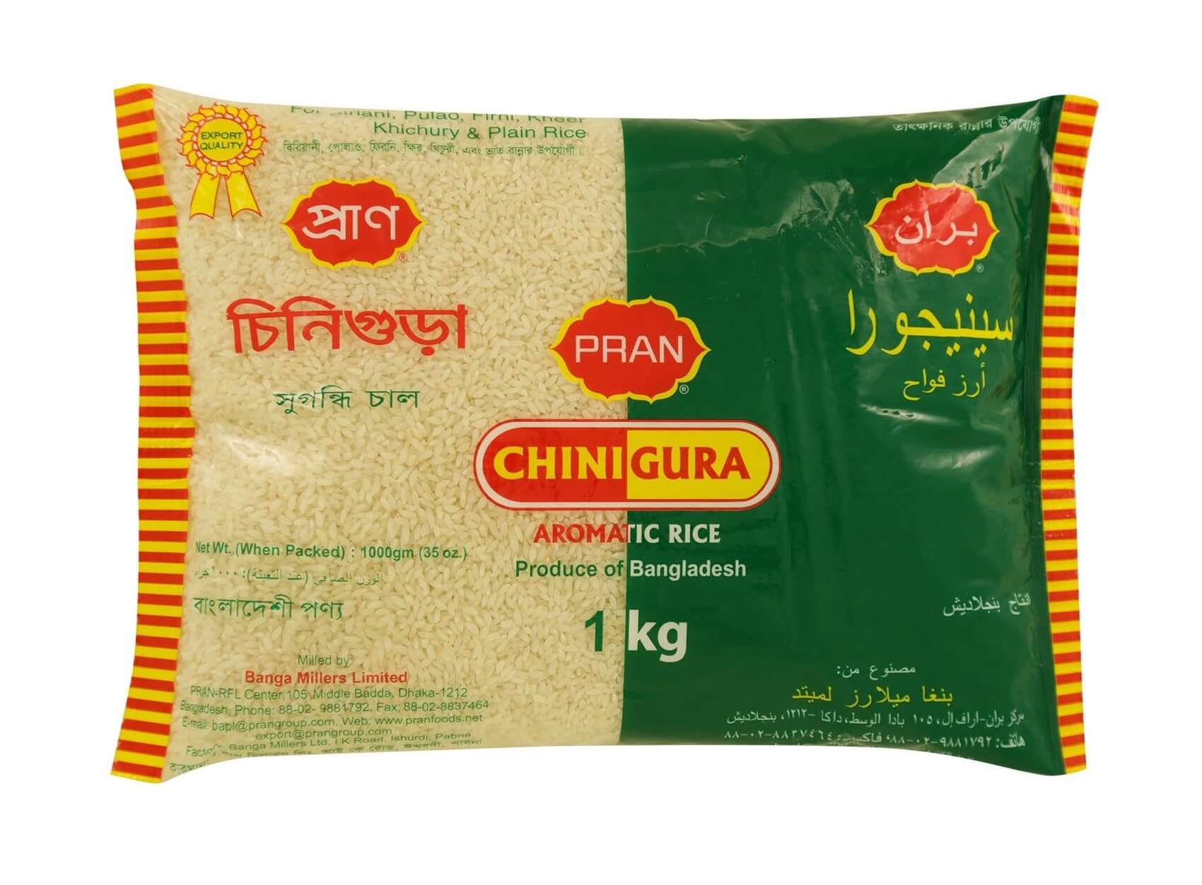 Light and fluffy, the short-grain Chinigura rice is the national rice of Bangladesh.