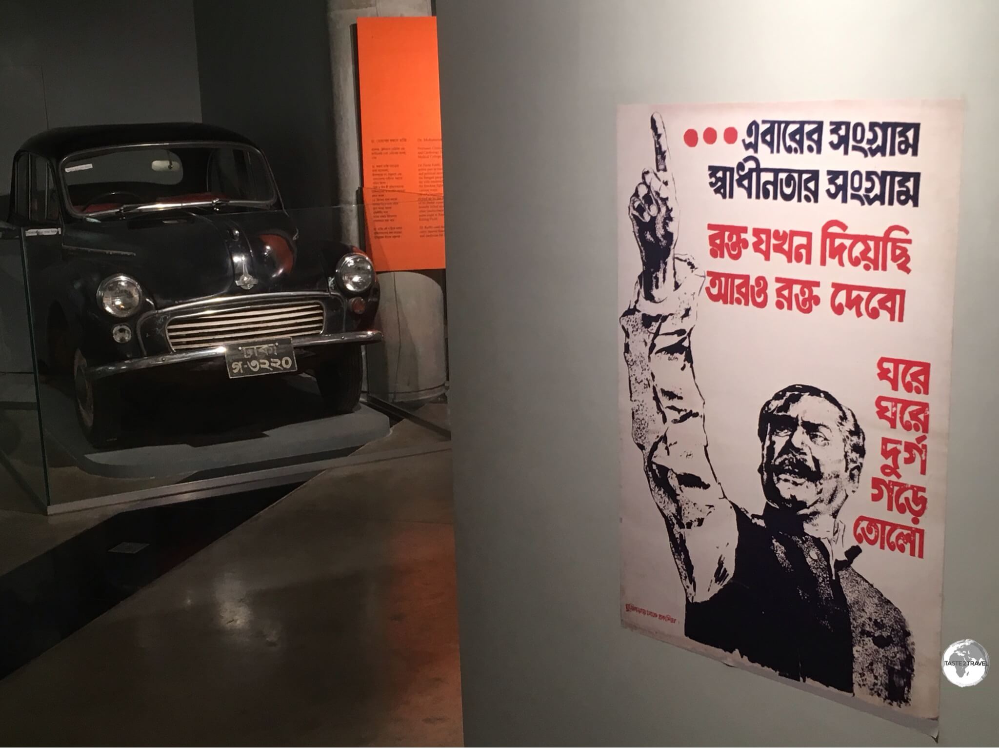 A display at the Liberation War Museum in Dhaka. 