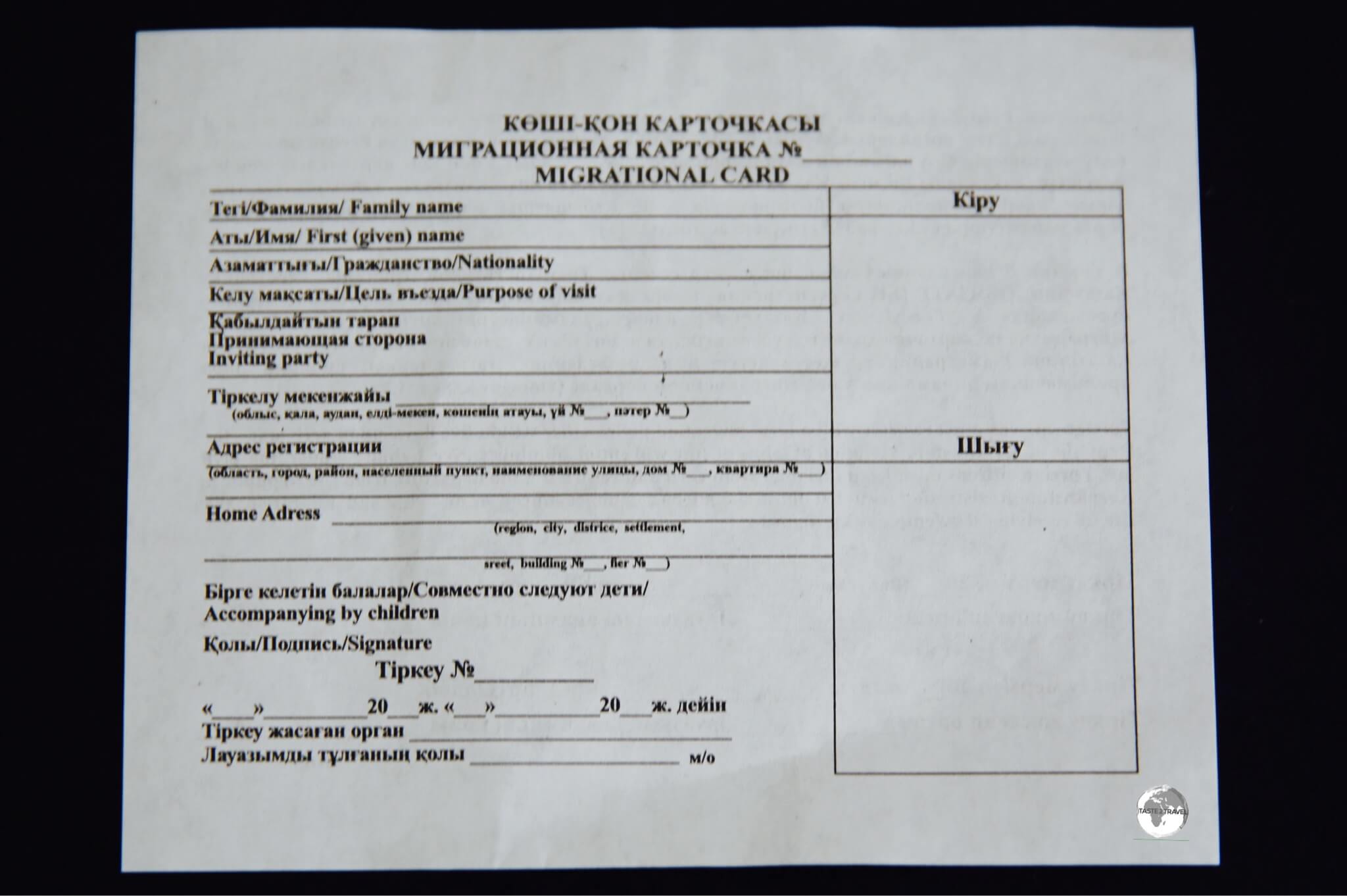 The Kazakhstan migration form. 