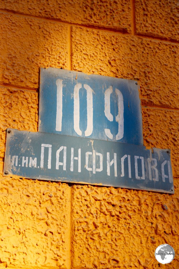 Street signage in Almaty.