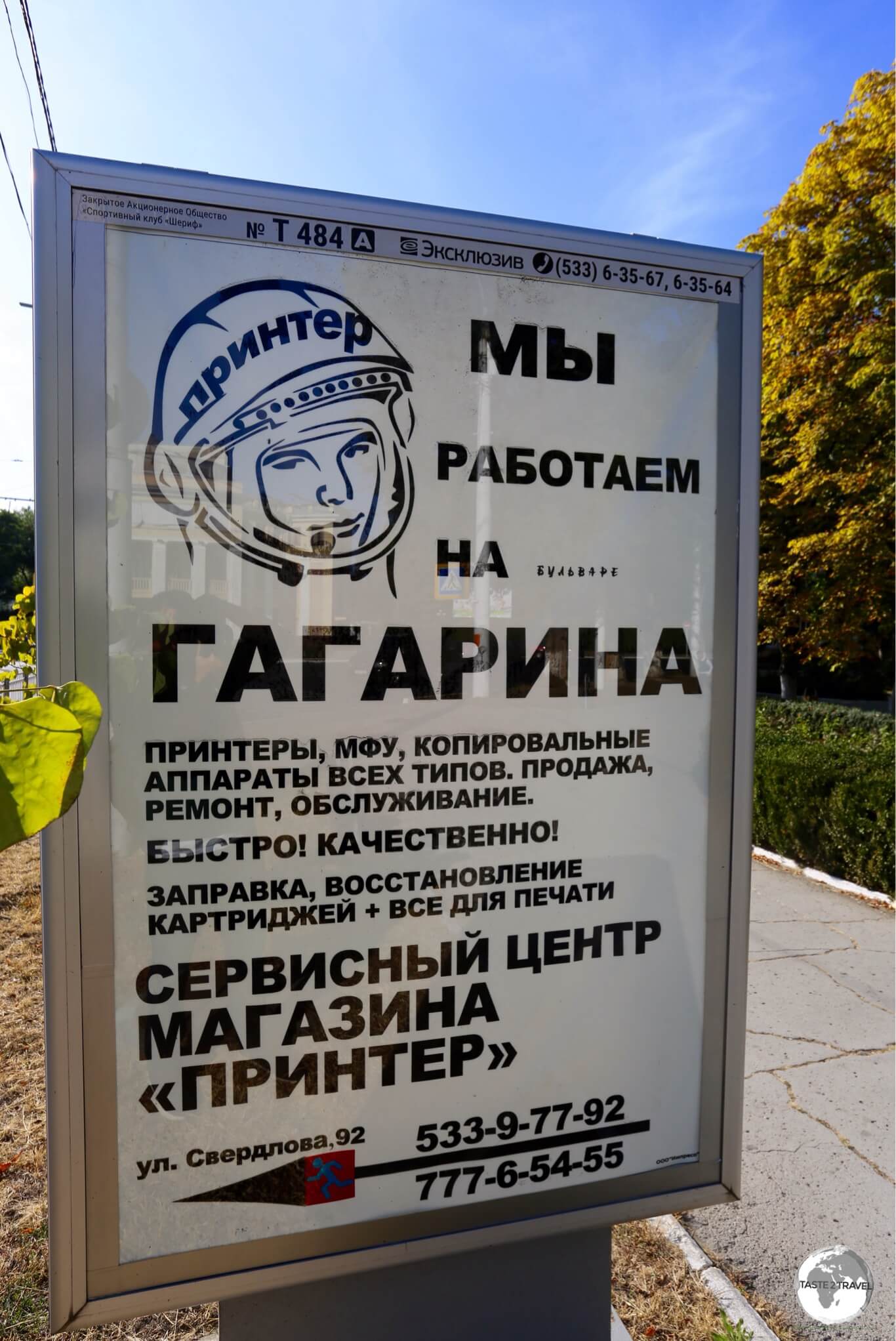 A billboard in Tiraspol. 