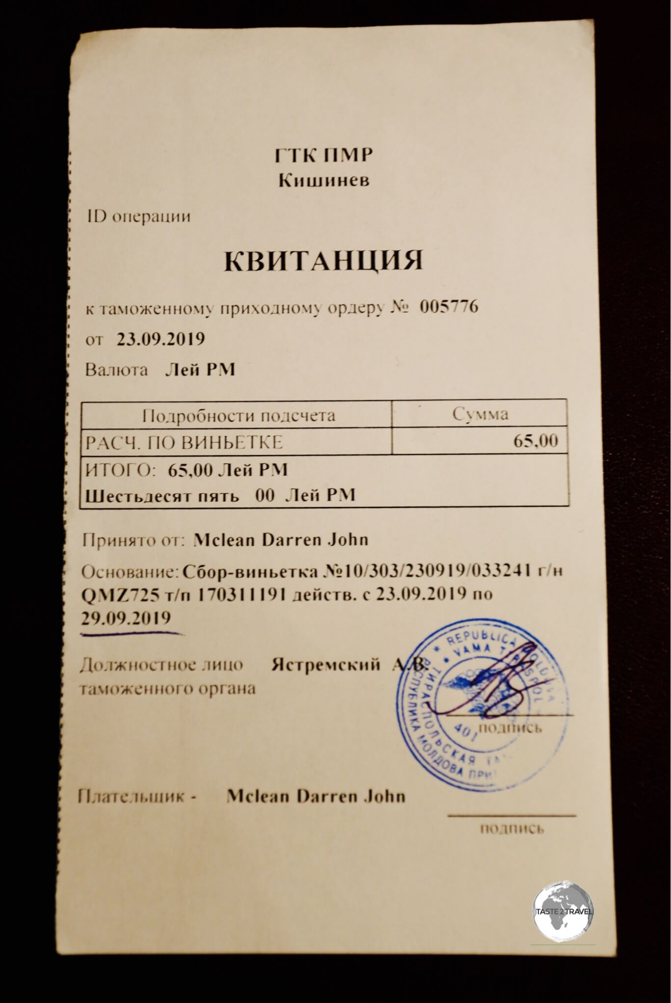 All vehicles entering Transnistria are required to purchase a 'Carnet de Passage'.