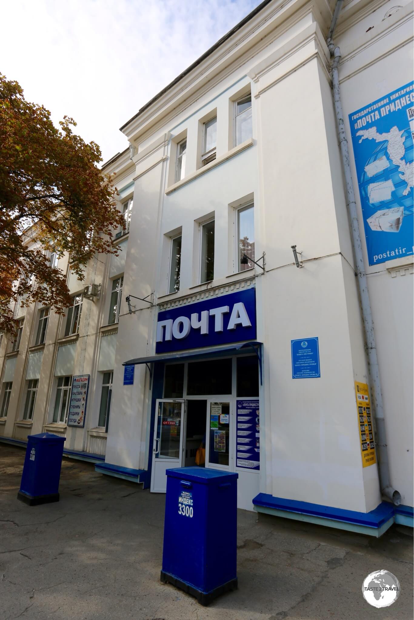 The main post office in Tiraspol.