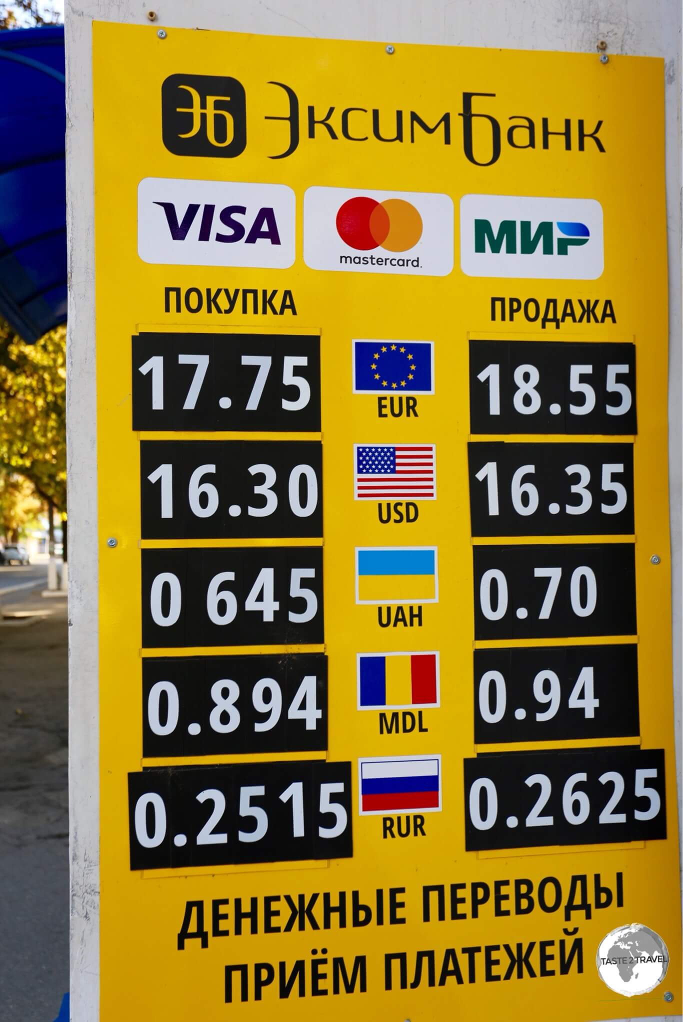 Rouble exchange rates displayed at a bank in Tiraspol.