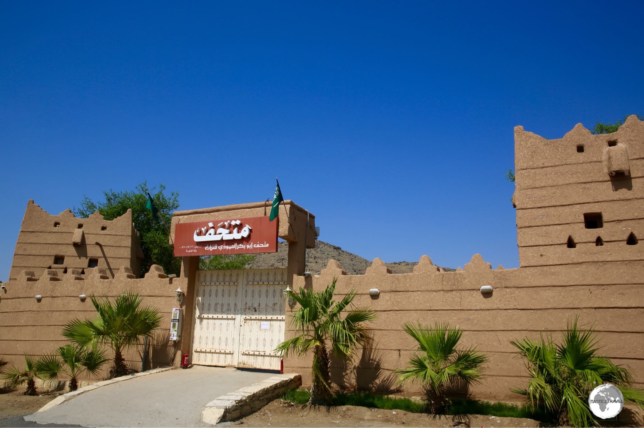 The one sight in Mecca which is accessible to Non-Muslims, the Al-Amoudi museum (aka The Vertical Museum).