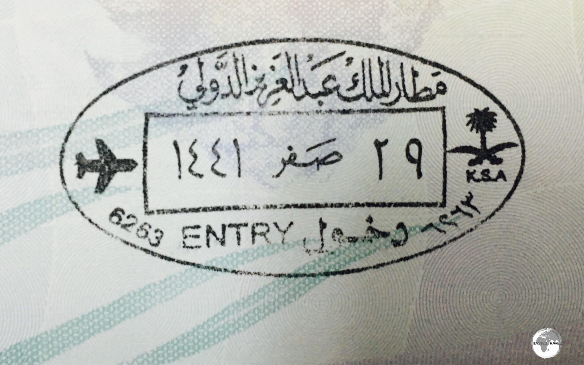 My Saudi Arabia passport stamp.