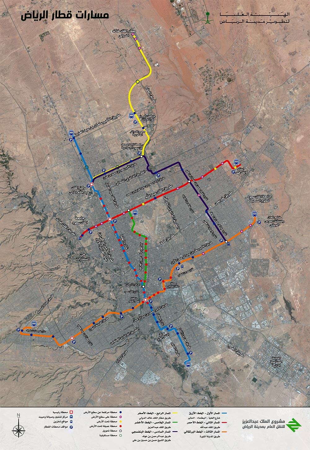 Riyadh Metro Map.