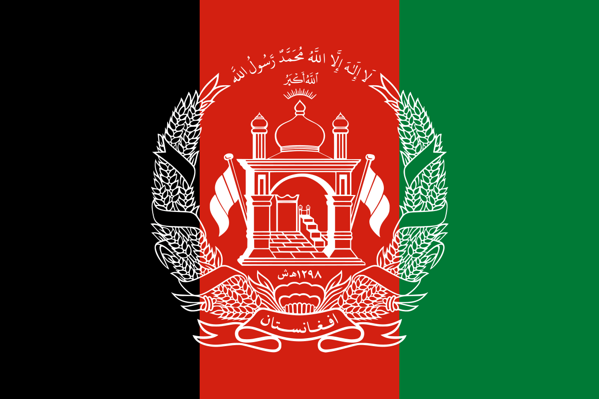 The flag of Afghanistan. 