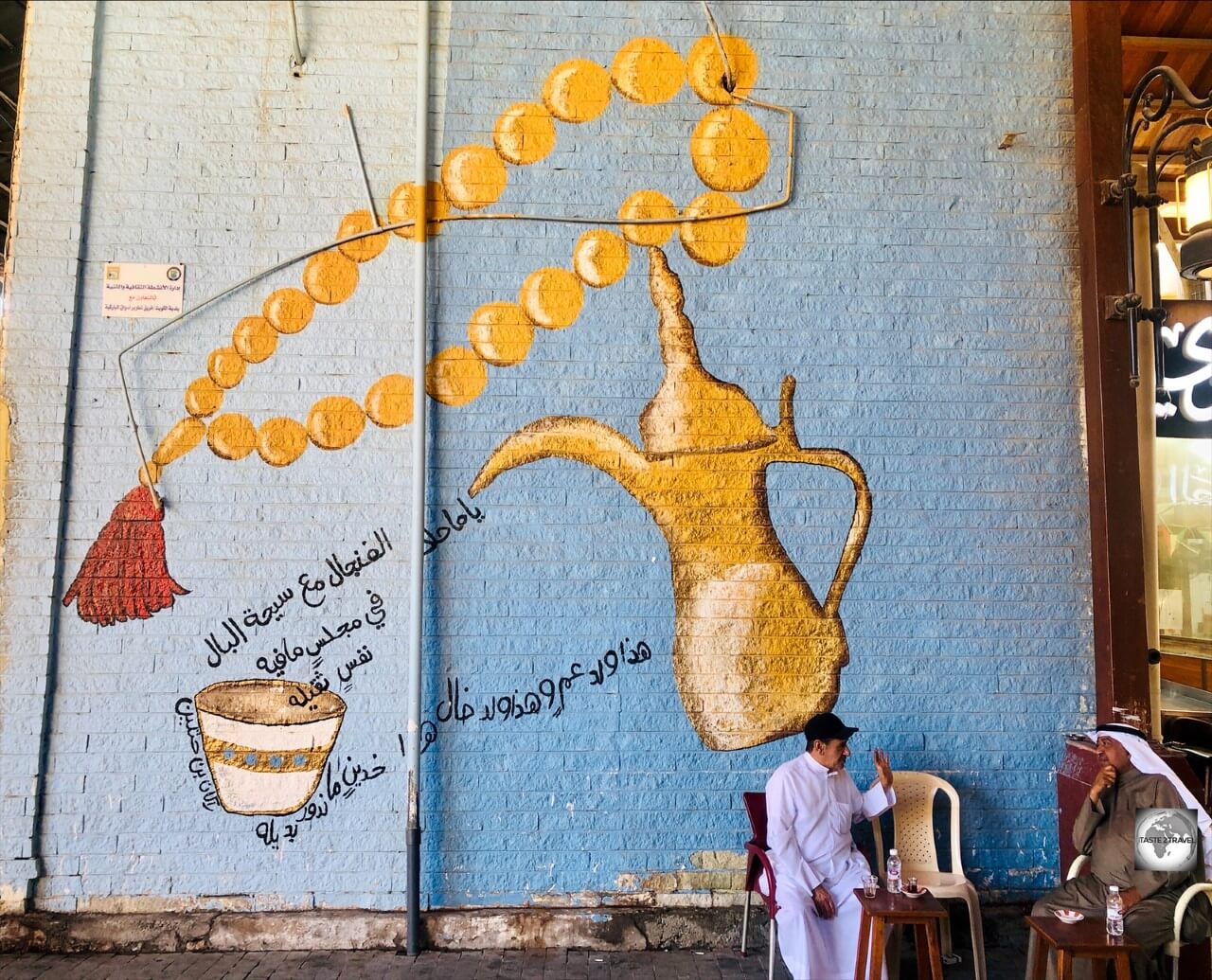 Artwork at a café inside Souq Al-Mubarakiya, Kuwait City.