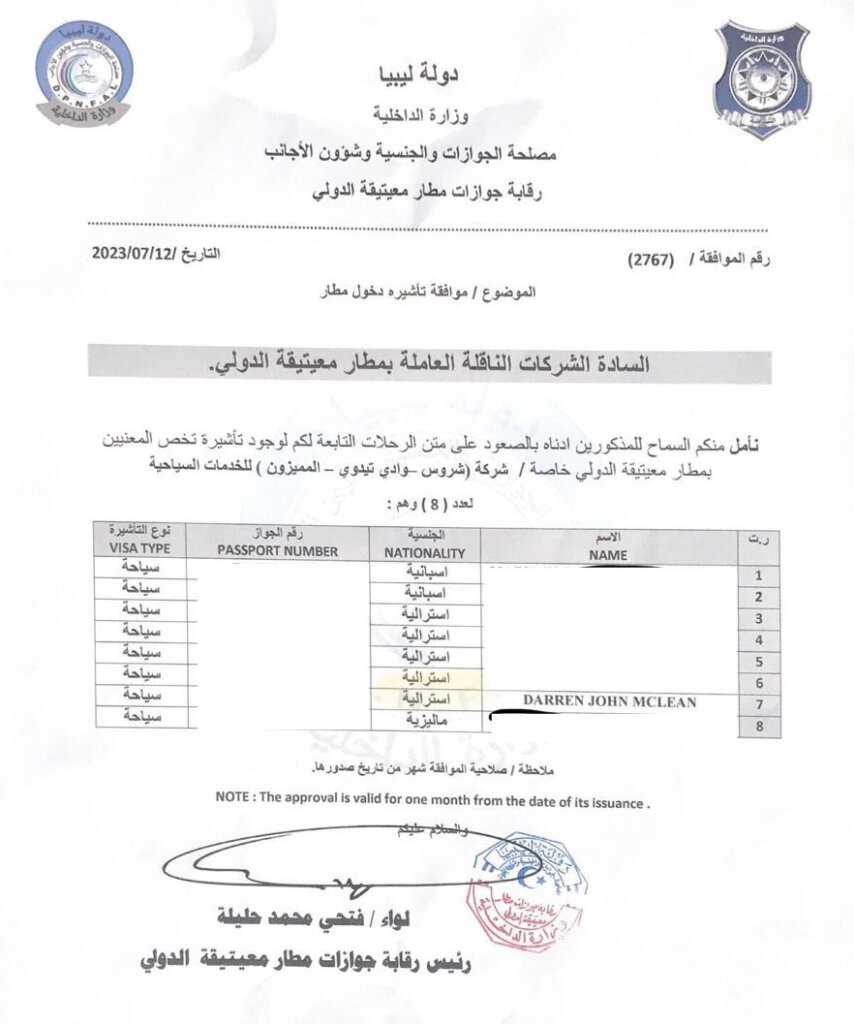 A copy of my Libyan Visa Authorisation letter which was emailed to me by Tidwa tours.