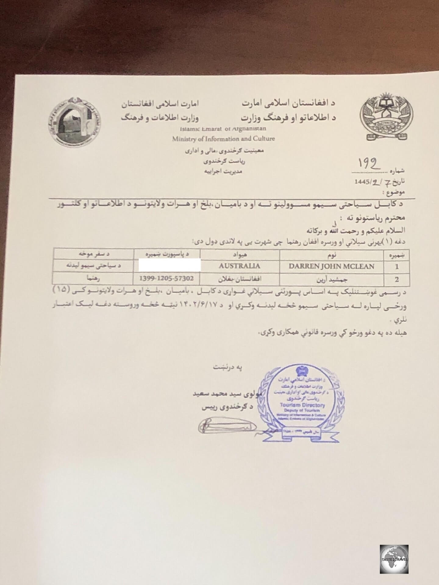 My 'Travel Authorisation' letter which was issued by the Department of Culture in Kabul.