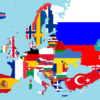 European Flags Quiz: travel-quiz-74-european-flags-quiz