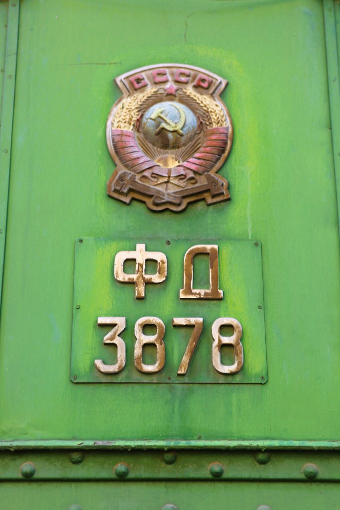 Detail from Stalin's air-conditioned private rail car.