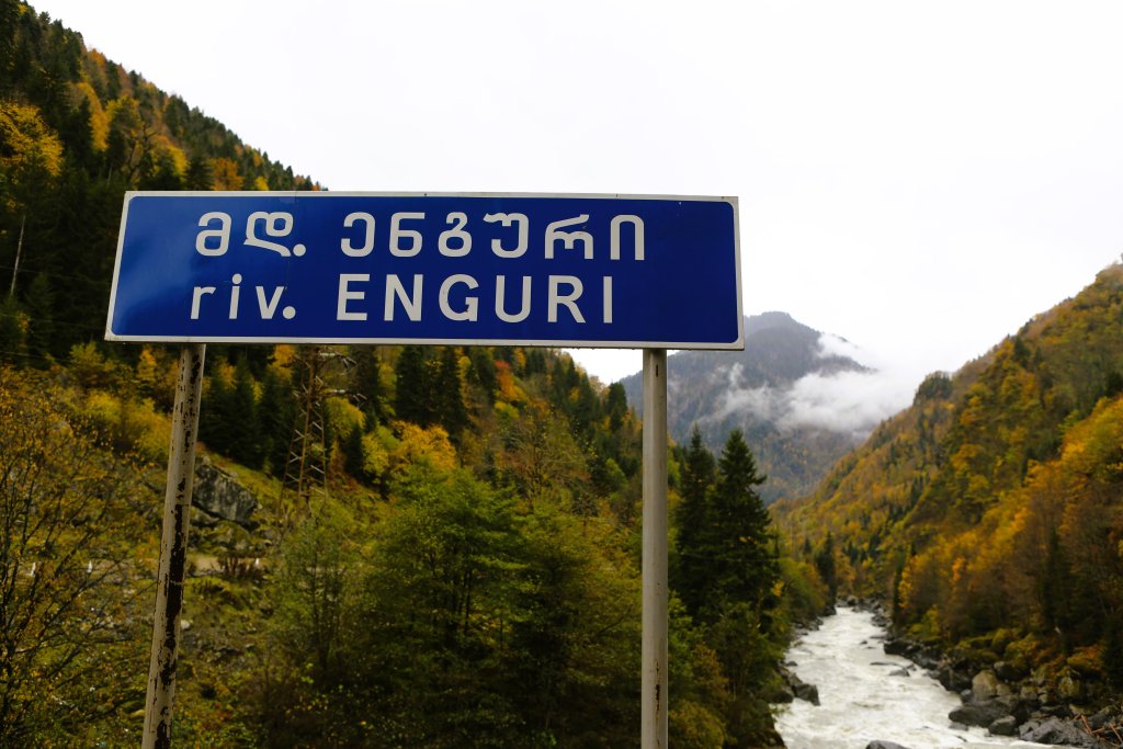 The road to Svaneti follows a valley through which the Enguri River flows.
