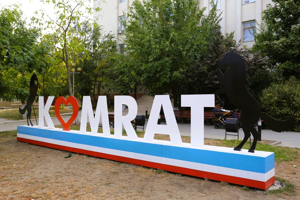 An "I heart Comrat" sign in downtown Comrat, the capital of the Gagauzia autonomous Region.