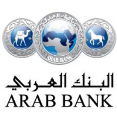 وظائف شاعرة في البنك العربي اقسام التكنولجيا والمحاسبة