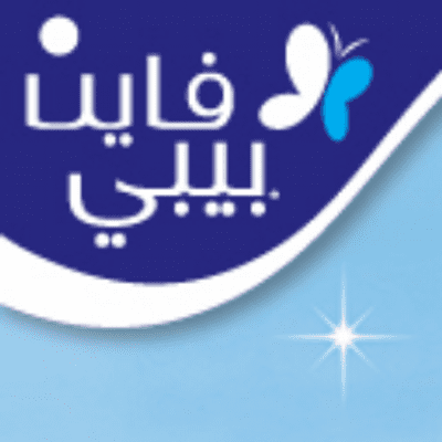 وظائف شاغرة لدى شركة فاين