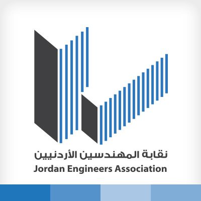 وظائف شاغرة في نقابة المهندسين الأردنيين