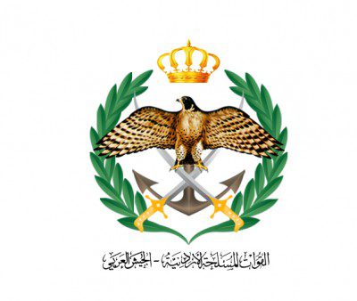 اعلان صادر عن القيادة العامة للقوات المسلحة - الجيش العربي