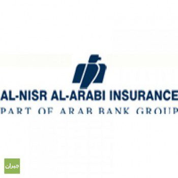 Available vacancies at Al Nisr Al Arabi Insurance