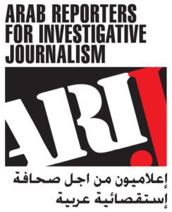 وظائف شاغرة لدى شبكة إعلاميون من أجل صحافة استقصائية عربية (أريج)