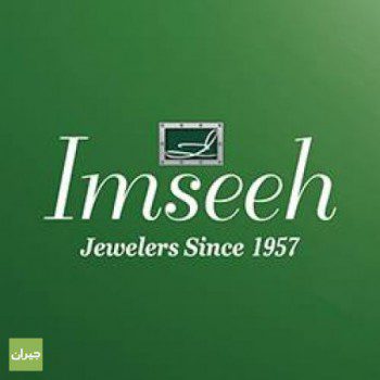 وظائف شاغرة لدى Imseeh Jewelry