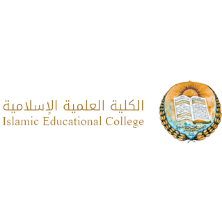 Islamic college school is looking to hire