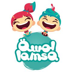 Lamsa is looking to hire