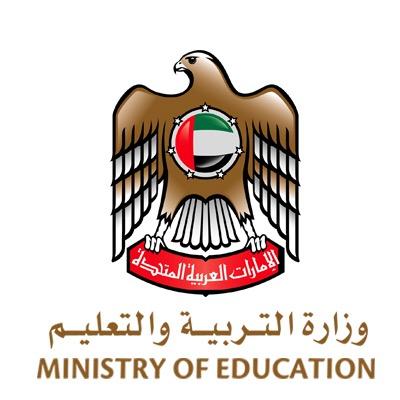 The Ministry of Education, UAE are looking for