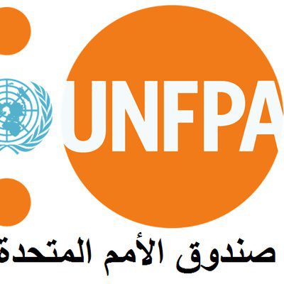 (UNFPA) in Jordan is seeking to fill in the following vacancy