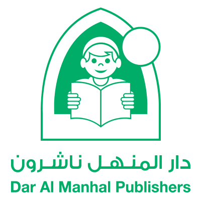 وظائف شاغرة لدى شركة دار المنهل بالتخصصات التالية