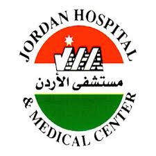 وظائف شاغرة لدى مستشفى الأردن