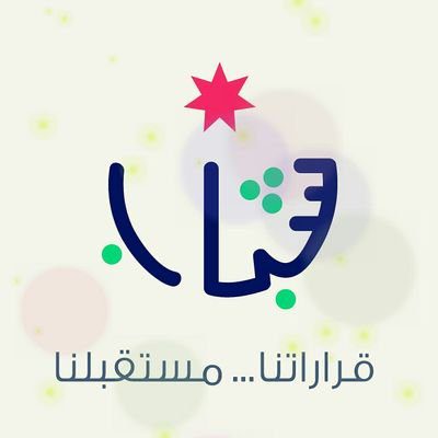 وظائف شاغرة لدى وزارة الشباب