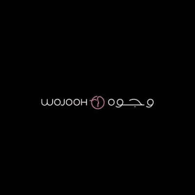 Wojooh is looking to hire