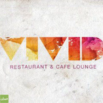 Vivid Restaurant is looking to hire a