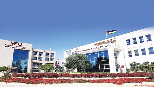 جامعة الشرق الاوسط