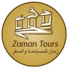 وظائف شاغرة لدى شركة Zaman Tours