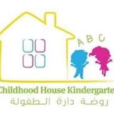 Childhood House kindergarten