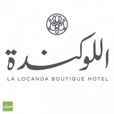 وظائف شاغرة في قسم المحاسبة لدى La Locanda Boutique Hotel