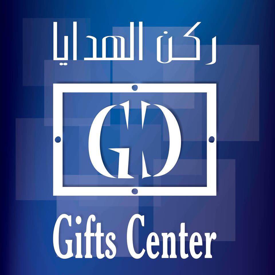 وظائف شاغرة لدى Gift Center