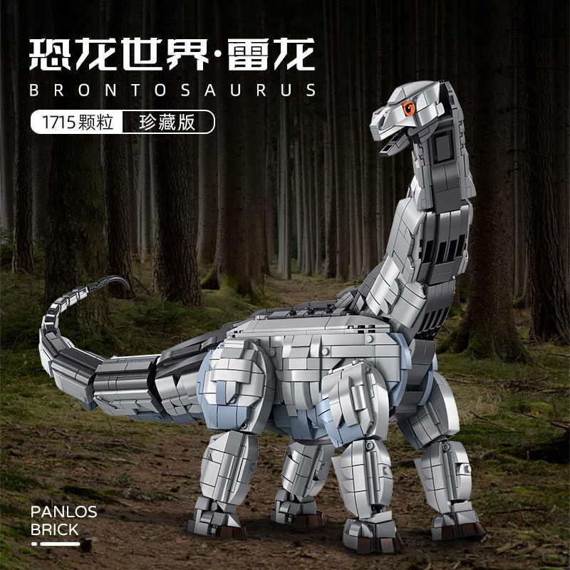 Duży Brontozaur firmy Panlos