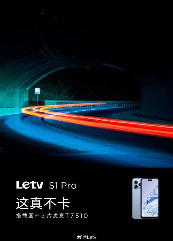 LeEco S1 Pro