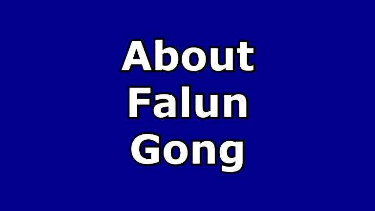 About Falun Gong