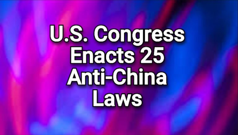 America strikes back! U.S. Congress enacts 25 anti-China laws in just one week!