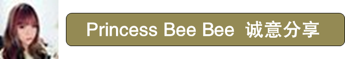 Princess Bee Bee 好煮