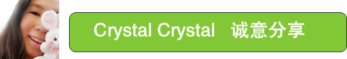 Crystal Crystal