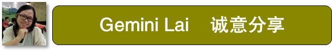 gemini lai