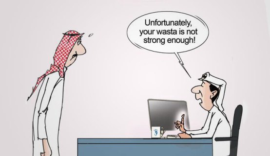Wasta cartoon. Via: Saudi Gazette